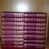 E01 - E17 All 17 collection of the Epiphany Volume by Paul S. L. Johnson